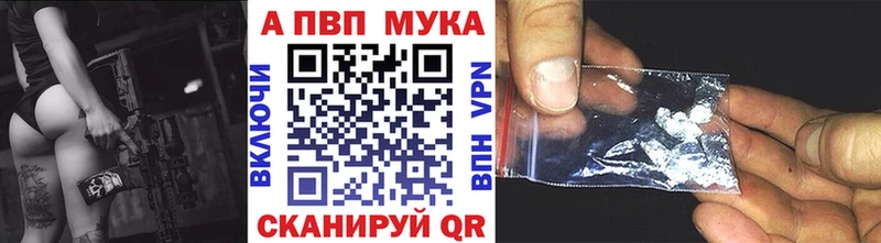 Купить наркоту Старый Оскол Гашиш  COCAIN  Alpha-PVP  Конопля  АМФ  Мефедрон 
