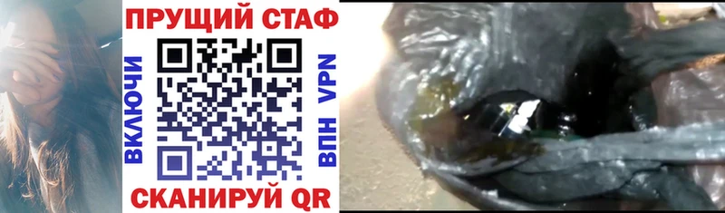 Мефедрон Старый Оскол