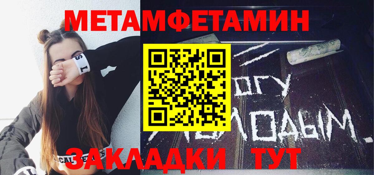 АМФЕТАМИН 98% Старый Оскол