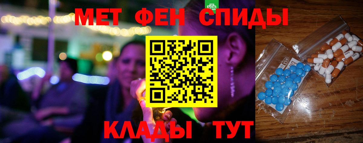 АМФЕТАМИН VHQ  Старый Оскол 