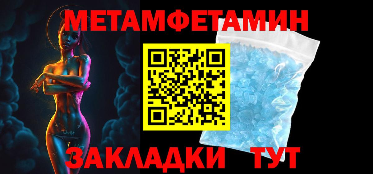 МЕФ  Старый Оскол  Конопля  Вход с VPN  Alpha PVP  ГАШИШ  COCAIN 