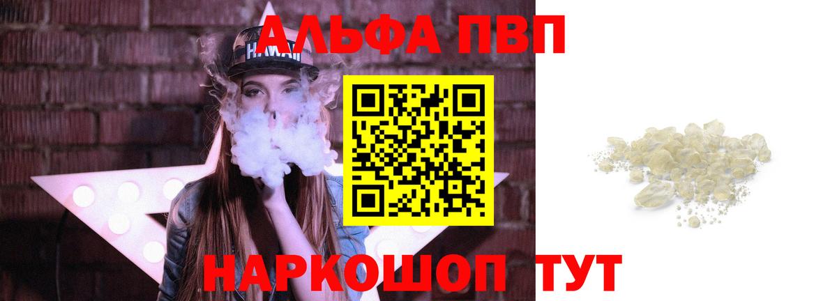 A PVP мука Старый Оскол