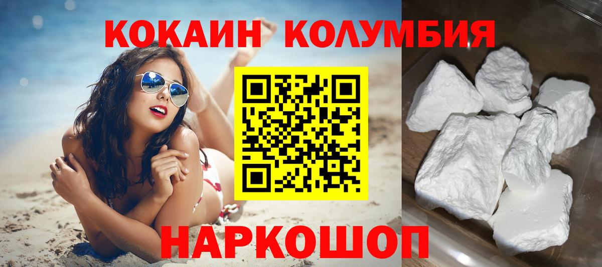 Cocaine  продажа наркотиков  COCAIN Боливия  Вход с VPN  Старый Оскол  КОКАИН 97% 