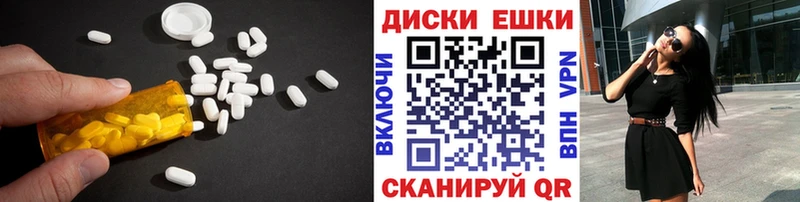 Ecstasy диски  Старый Оскол 