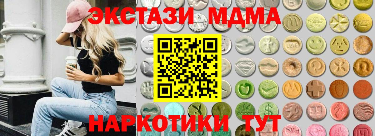 Ecstasy VHQ  Старый Оскол  ЭКСТАЗИ TESLA 