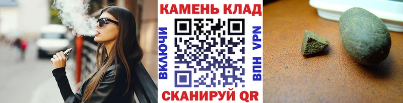 наркота  даркнет состав  ГАШ индика сатива  Старый Оскол 