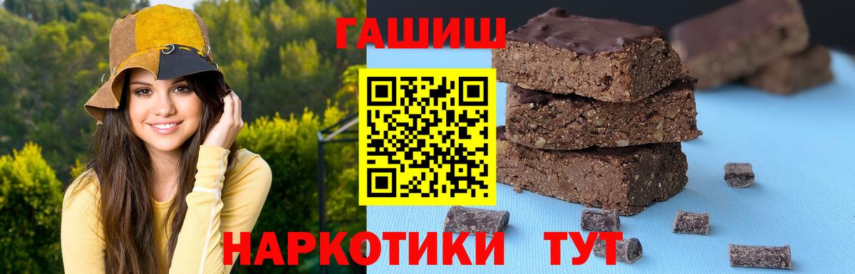 ГЕРОИН  КОКАИН  А ПВП СК кристаллы  Метадон  Экстази  Старый Оскол  Канабис  Мефедрон   ГАШИШ 