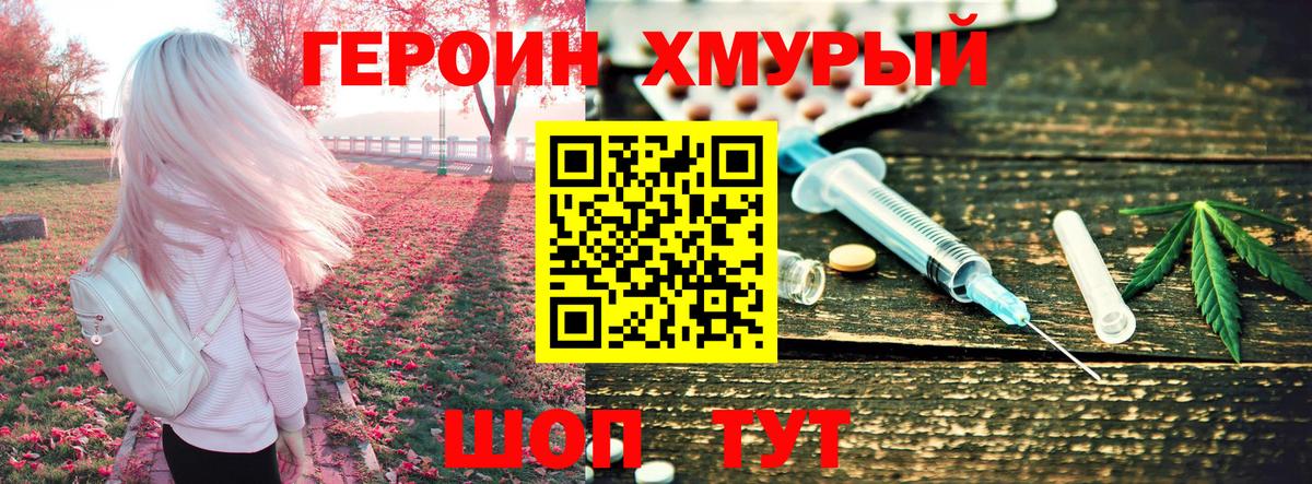 ГАШИШ  Меф МЯУ МЯУ кристаллы  Старый Оскол  КОКАИН  А ПВП СОЛЬ   Как найти наркотики?  Вход с VPN  Конопля 