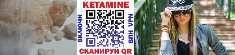 КЕТАМИН ketamine  MEGA как зайти  Старый Оскол  купить  