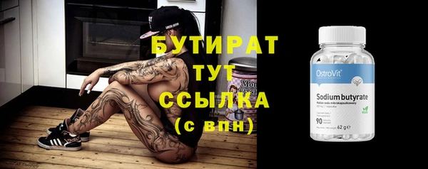 mdpv Навашино