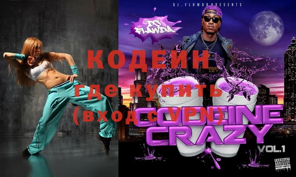 COCAINE Надым