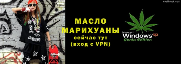 COCAINE Надым