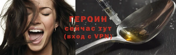 COCAINE Надым