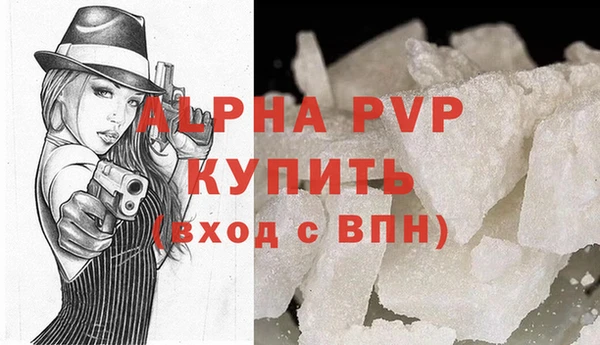 метамфетамин Аша