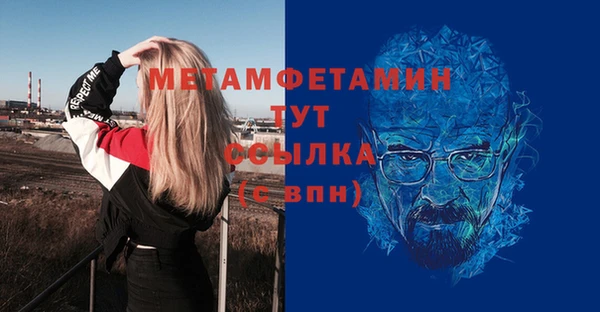 COCAINE Надым