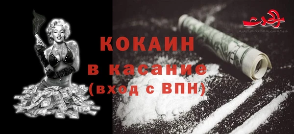 mdpv Навашино