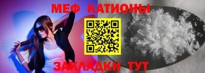 молекула духа Гусиноозёрск