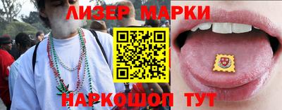 молекула духа Гусиноозёрск