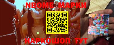 герыч Балаково