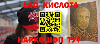 молекула духа Гусиноозёрск