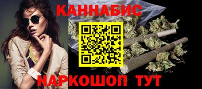 бутик Абакан