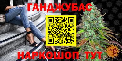 тгк Гусев