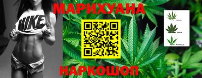молекула духа Гусиноозёрск
