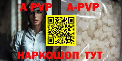 молекула духа Гусиноозёрск
