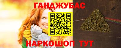 дурь Гусь-Хрустальный