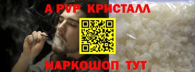 молекула духа Гусиноозёрск
