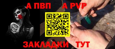 молекула духа Гусиноозёрск