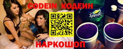 молекула духа Гусиноозёрск