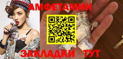 молекула духа Гусиноозёрск