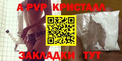 бошки Азнакаево