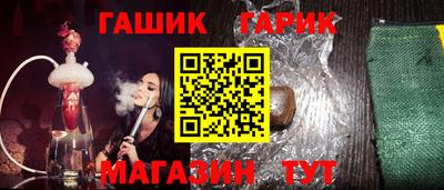 тгк Гусев