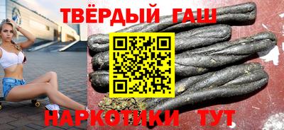 молекула духа Гусиноозёрск