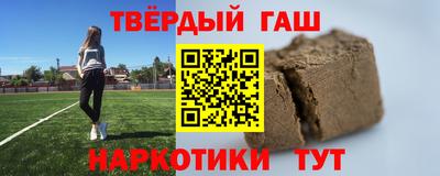 молекула духа Гусиноозёрск