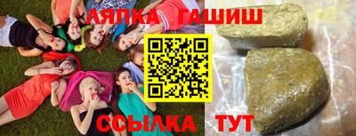 тгк Гусев