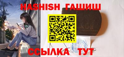 герыч Балаково