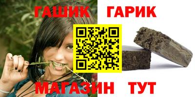 дурь Гусь-Хрустальный