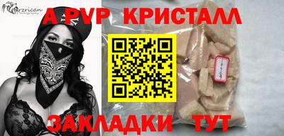 молекула духа Гусиноозёрск