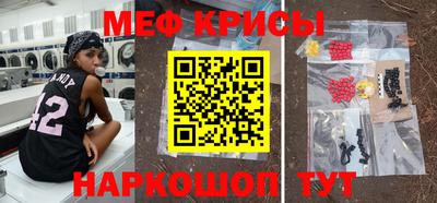 молекула духа Гусиноозёрск