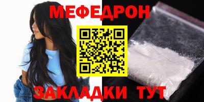 молекула духа Гусиноозёрск