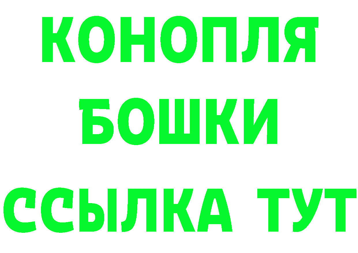 БУТИРАТ GHB сайт маркетплейс ссылка на мегу Старый Оскол