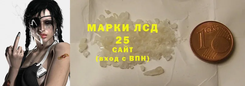 наркотики  hydra вход  LSD-25 экстази ecstasy  Старый Оскол 