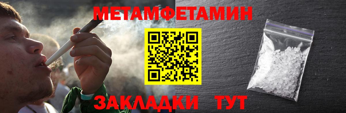 Метамфетамин Декстрометамфетамин 99.9% Старый Оскол