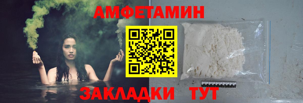 МЕТАМФЕТАМИН  МЕТАМФЕТАМИН пудра  МЕТАМФЕТАМИН пудра  Вход с VPN  Старый Оскол 