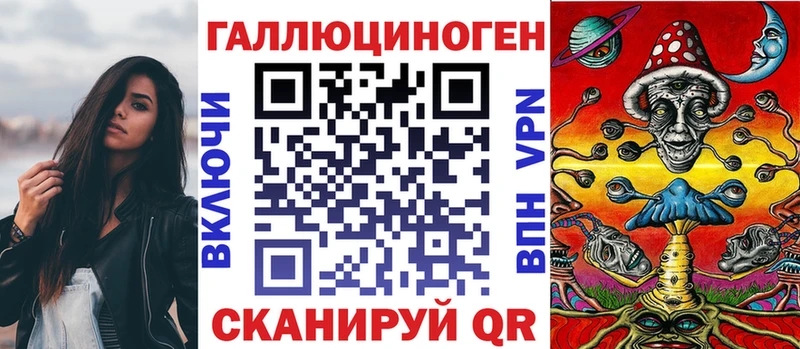 Галлюциногенные грибы Psilocybe  ОМГ ОМГ ссылки  Старый Оскол  купить  цена 