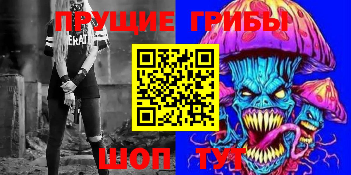 МДМА Старый Оскол